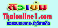 Books Tdm technicians. ฝbr. Airports of Thailand.
