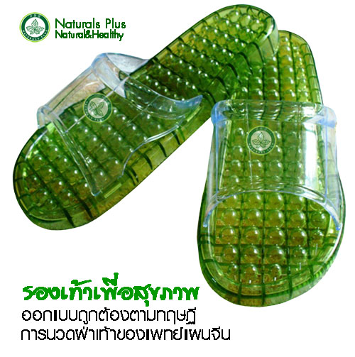  Healthy shoes (small button) Shoes Spa stimulates blood circulation in the body. Help with better health.