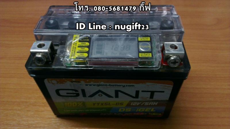  Used batteries GEL 1 Brand GIANT SIZE 5 Amp.