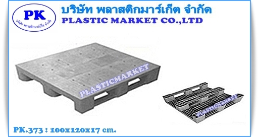  Plastic pallet for cold -30 degrees Plastics Market.