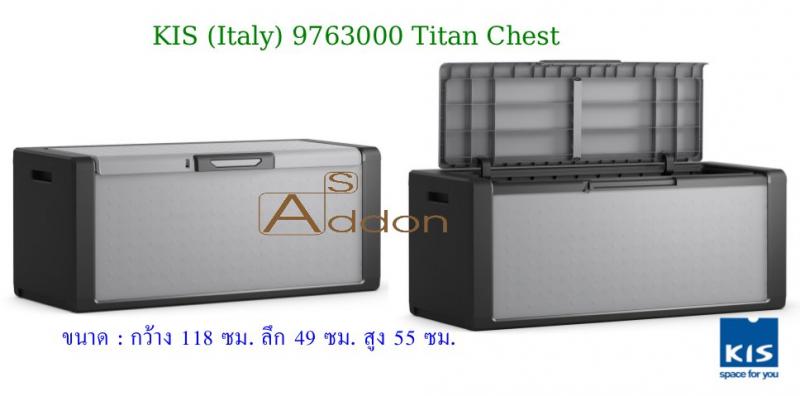 กล่องเก็บของ KIS (Italy) รุ่น : 9763000 Titan Chest