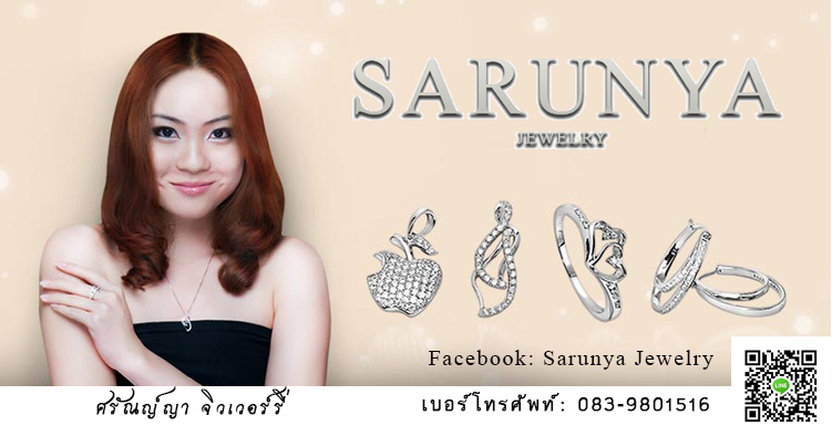 Sarunya Jewelry