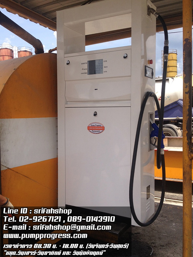 New digital fuel dispenser Srifah'Z Series, special price!