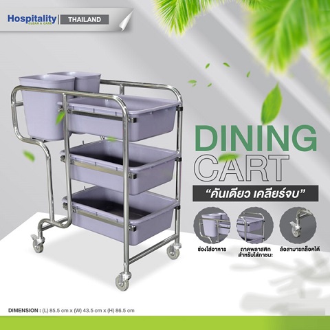 Dining-Cart