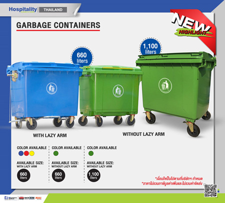 GARBAGE CONTAINER1100