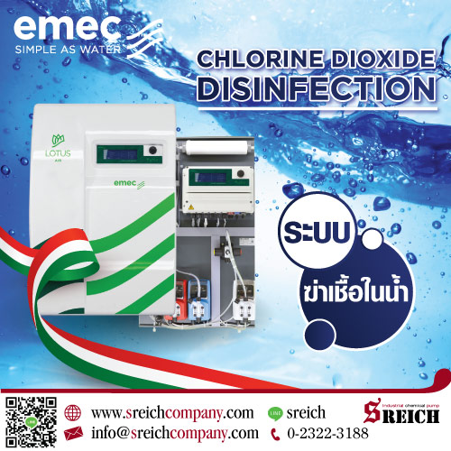 Chlorine dioxide disinfection