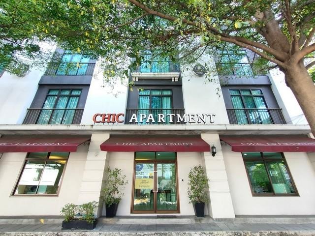 PB3576 ให้เช่าทาวน์โฮม โครงการ Chic Apartment ซอยรามคำแหง 53 ย่านลาดพร้าว-ทาวน์อินทาวน์ เฟอร์พร้อมอยู่