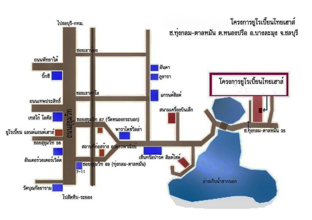บ้าน ม.ยูโรเปี้ยนไทยเฮ้าส์ พัทยา พื้นที่เท่ากับ 0 ไร่ 1 NGAN 15 ตร.ว. 3 BEDROOM 2 น้ำ ใกล้กับ ห่างทางหลวงหมายเลข 7 (มอเตอร์เวย์) 2.1 กม. น่า-อยู่ มีสระว่ายน้ำส่วนตัว