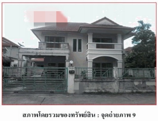 ขายบ้านเดี่ยว  หมู่บ้านปัญฐิญา กรุงเทพมหานคร (PG-BKK640075)