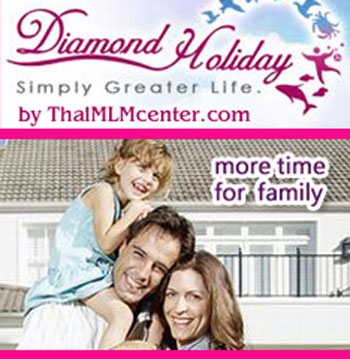 ธุรกิจ Diamond Holiday ความหวังใหม่ประจำปี 2553 ของงานออนไลน์