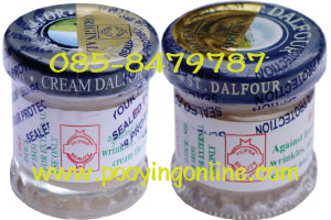 cream dalfor (St.Dalfour cream ) ครีม คูเวต ผิวเนียนใสเด้ง พริตตี้ก็ใช้ ใครๆก็ใช้ ผิวหน้าคล้ำ สิว กร