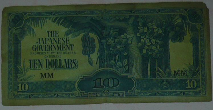 Malaya Banknote production in Japan during World War II InnoTrans 2.