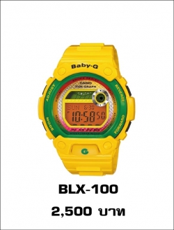 Watch CASIO G-SHOCK & Baby-G special edition is extremely rare Puk 081-637-3902.