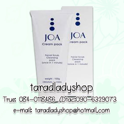 JOA CREAM PACK โจ ครีม แพ็ก ช่วยปรับสภาพขาวใส ใน 1 นาที 