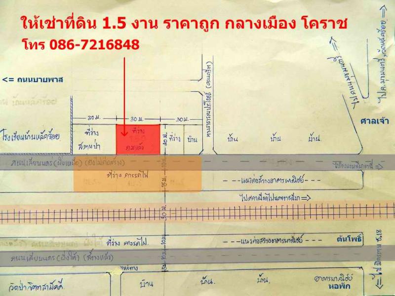  The land is about 1.5 for the rail road. C is measured in the hundreds downtown Korat.