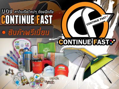 ของพรีเมียม เสื้อยืด เสื้อโปโล แผ่นพับ นามบัตร การ์ดเเต่งงาน หมวก กระเป๋าผ้าดิบ กระเป๋าเอกสาร กระเป๋าผ้าสปันบอนด์ ป้ายไวนิล สติ๊กเกอร์ ของพรีเมียม แก้วน้ำ ผ้าขนหนู ร่ม ปากกา ชุดนิทรรศการ ออกบูธ ร้านคอนทินิวฟาร์ท (Continue Fast) ร้านในหาดใหญ่