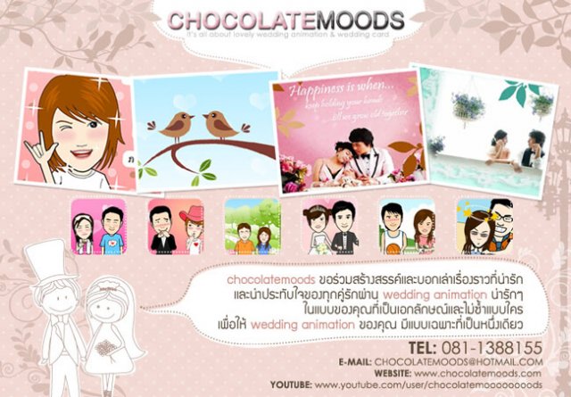 รับทำการ์ตูนสำหรับงานแต่งงาน wedding presentation 