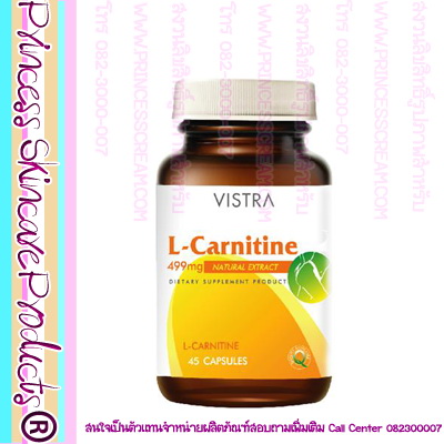 ใหม่ล่าสุด Vistra L-carnitine แอลคาร์นิทีน ผลิตภัณฑ์ที่ช่วยสลายไขมัน ลดความอ้วน ลดน้ำหนัก กระชับสัดส่วน