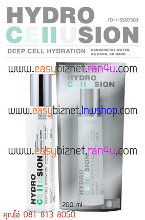 Hydro Cellusion  (ไฮโดรเซลลูชั่น) สเปรย์น้ำแร่พลังงานทองคำ เพื่อหน้าขาวใส หน้าเด้ง ยกกระชับ ใน 3นาที