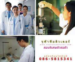 รับสอนพิเศษตามบ้าน กวดวิชา/เรียนตัวต่อตัว/แบบกลุ่ม แถวตลิ่งชัน อรุณอมรินทร์ บางขุนนนท์ บางพลัด บางกรวย บางยี่ขัน