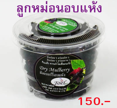  Mulberry drying solutions Alzheimer&#39;s disease.