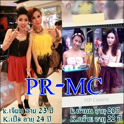 ต้องการรับสมัครบุคลากรหลายตำแหน่ง