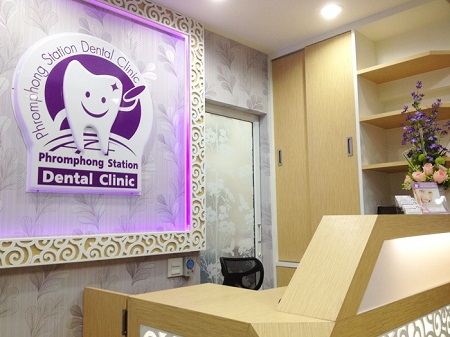 Prompong Station Dental Clinic at dentist bangkok