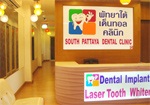 South Pattaya Dental Clinic