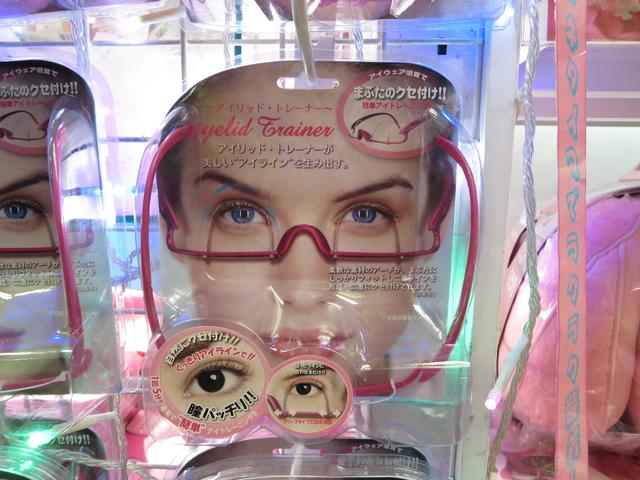 สินค้ายอดนิยมใหม่ล่าสุดของปีนี้จากญี่ปุ่น "แว่นทำตา 2 ชั้น"