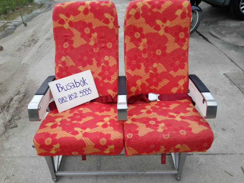 ต้องการขายเก้าอี้เครื่องบินชั้นอีโคโนมี้ แบบสองที่นั่งและสามที่นั่งค่ะ