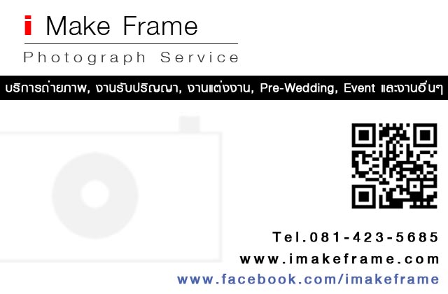 i Make Frame รับถ่ายภาพ งานรับปริญญา พรีเว็ดดิ้ง T.0814235685