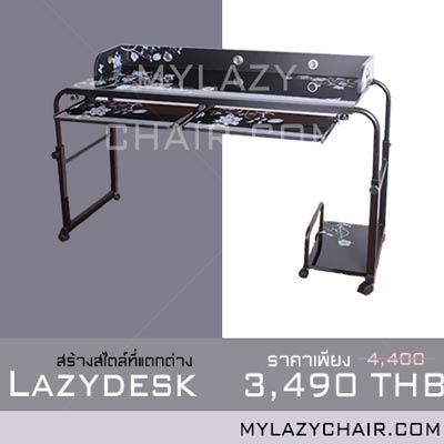 My Lazydesk โต๊ะคอมคร่อมเตียง โต๊ะทํางานตรงประตู เคลื่นย้ายสะดวก ประหยัดพื้นที่p
