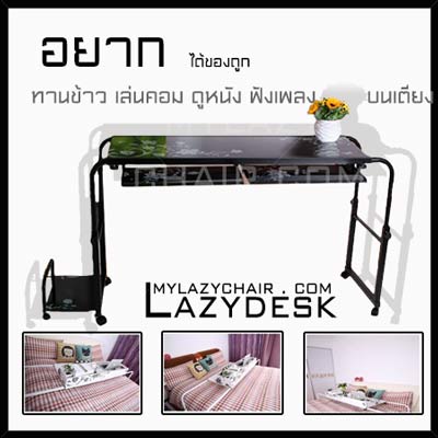 My Lazydesk โต๊ะนอน คร่อมเตียง โต๊ะทํางานตรงประตู ห้อง นอน เตียง 6 ฟุตe