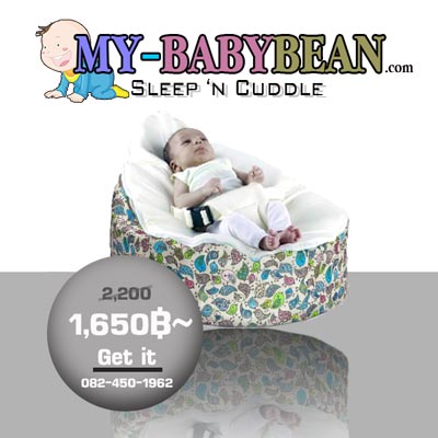 Mybabybean เบาะรองนอน baby bean bag ebay แผ่นรองคลาน beanqf