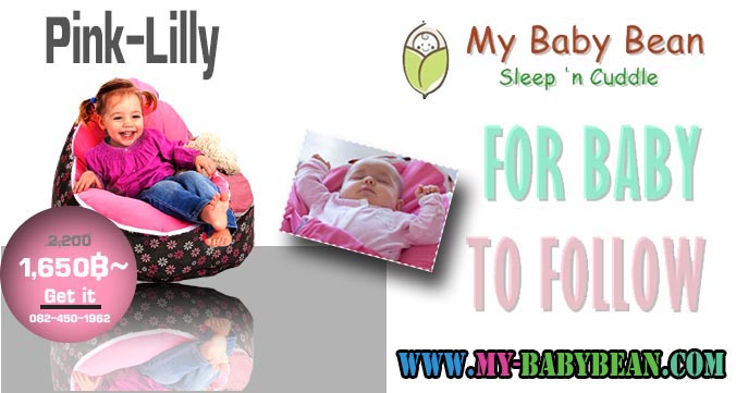 Mybabybean ที่นอนเด็กแรกเกิด ป้องกันหัวแบนเป็นเครื่องใช้เด็กทารกไม่เหมือนใคร5