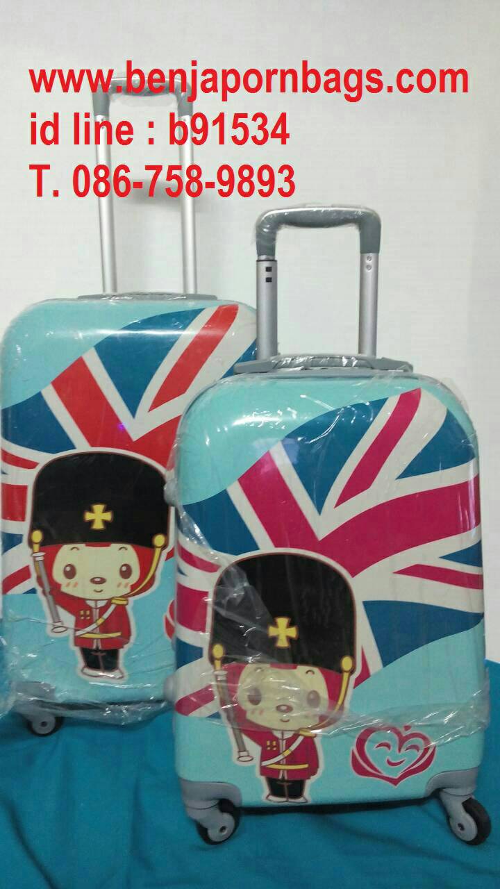 กระเป๋าเดินทางล้อลากราคาถูก มีสินค้าพร้อมส่งทั่วไทย