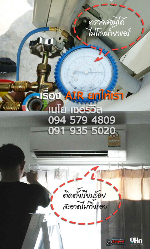 Air Condition Cleaner Service