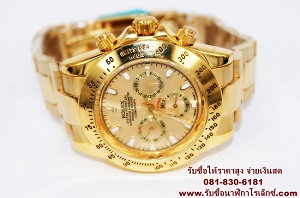 รับซื้อนาฬิกามือสอง รับซื้อนาฬิกาRolex Patek AP อื่นๆ 0818306181