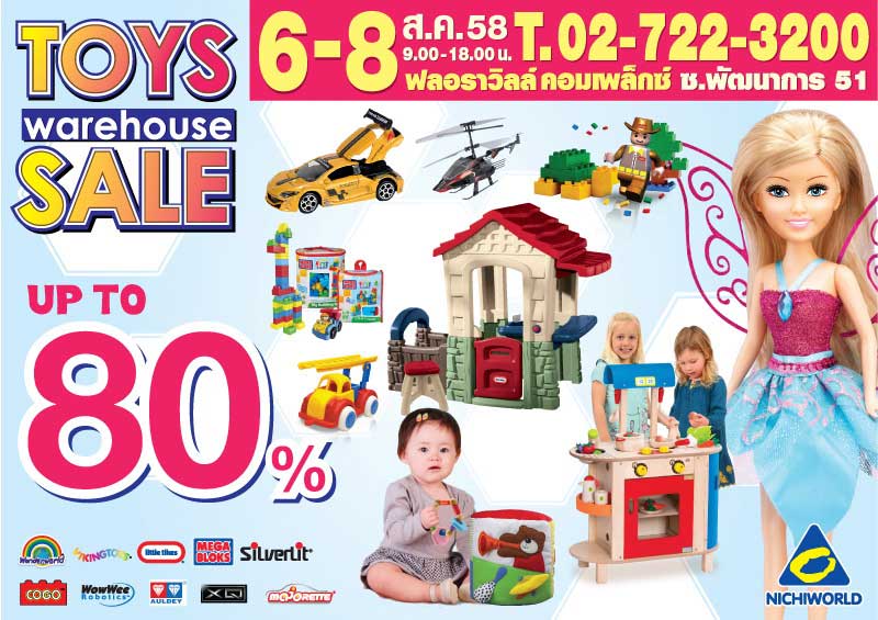 ของเล่นเด็ก Nichiworld Toys Warehouse Sale 6 – 8 สิงหาคม 2558