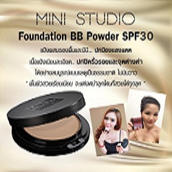 Mini Studio Foundation BB Powder SPF30  (มินิสตูดิโอ ฟาวเดชั่น บีบี พาวเดอร์ SPF30)  &Mini Studio Aura Perfect Skin &  สินค้าแนะนำจ้า