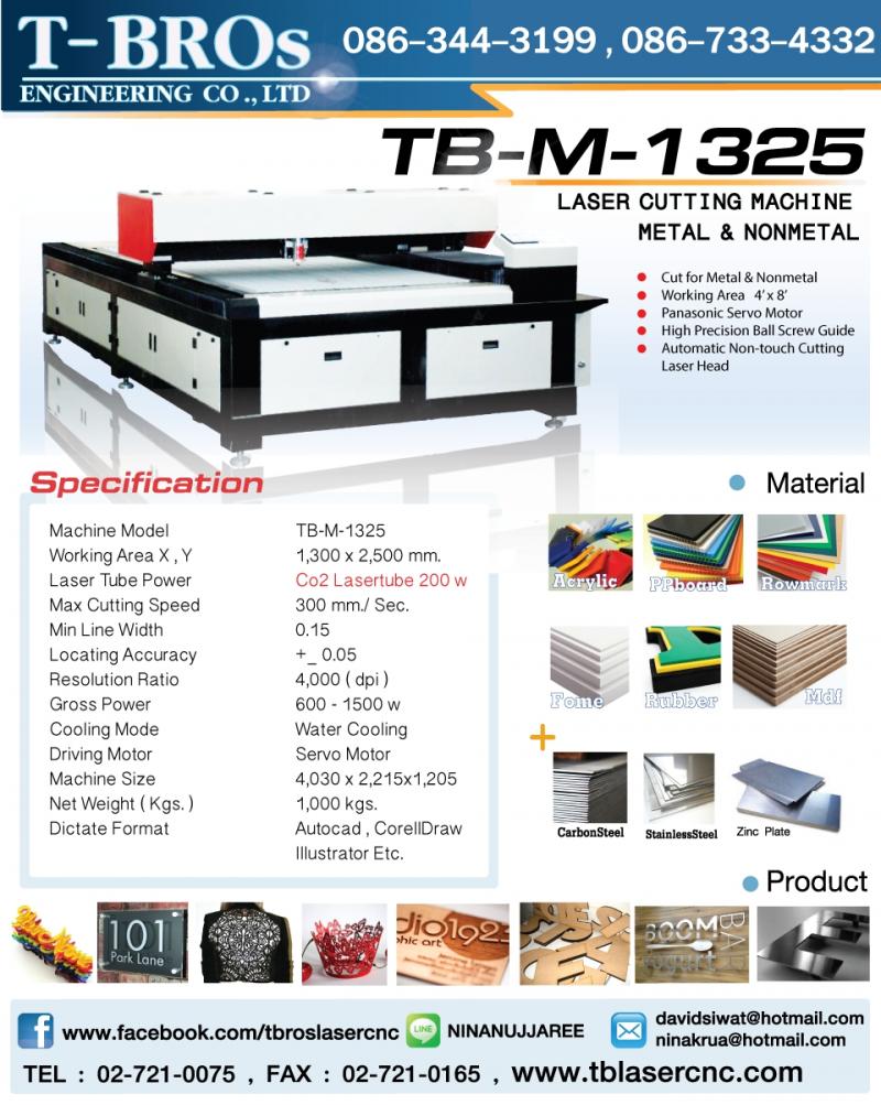 TB-M-1325