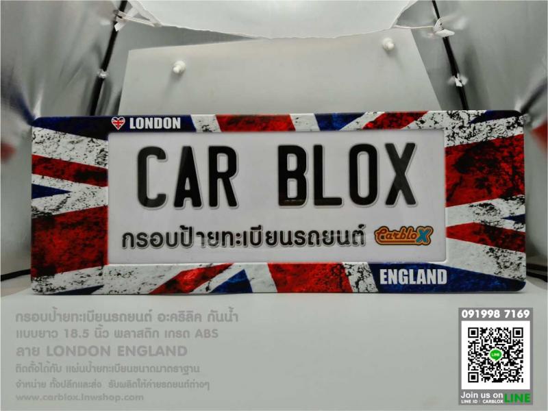 กรอบป้ายทะเบียนรถยนต์อะคิลิคใส CARBLOX ลาย LONDON ENGLAND