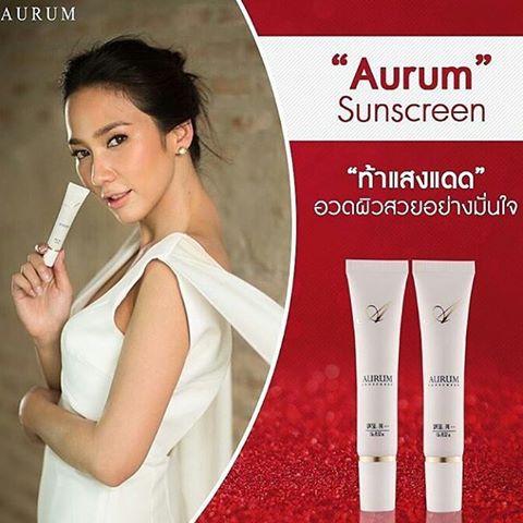 ออรั่ม ซันสกรีน ครีมกันแดด อั้ม พัชราภา Aurum Sunscreen