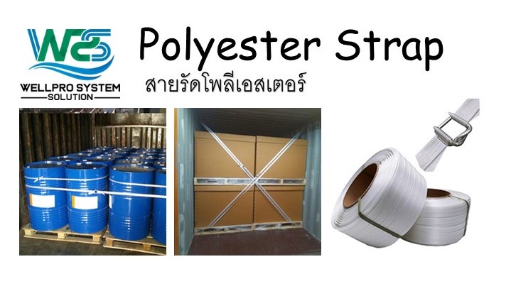 Polyester Strap 