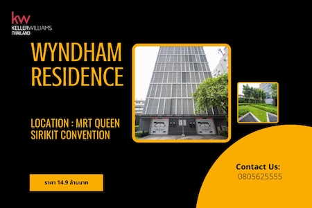Wyndham Residence วินด์แฮม เรสซิเดนซ์ คลองเตย MC Capital One