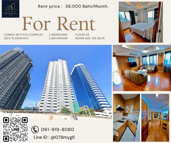 Condo For Rent "Wittayu Complex" -- 2 Bed 120 Sq.m. 38,000 baht -- Very good price, Beautiful, modern style room!!