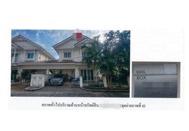 ขายบ้านแฝด โครงการเพอร์เฟค พาร์ค บางบัวทอง นนทบุรี (PG-NON640002)