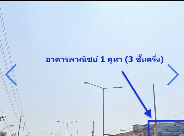 ตึก อาคารพาณิชย์ คลองด่าน จ.สมุทรปราการ ใกล้ เยื้องสำนักงานเทศบาลตำบล คลองด่าน 4000000 B.  พื้นที่ =  26 ตารางวา น่าอยู่