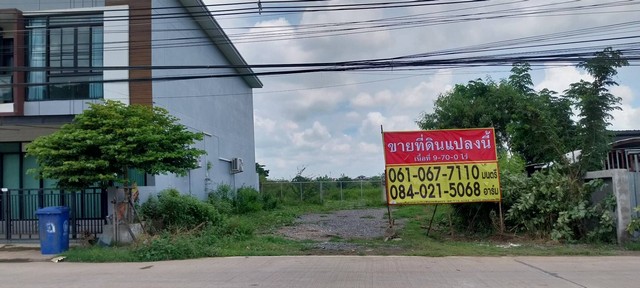 ขาย ที่ดิน 9-0-70ไร่ ถนนเส้นจักรวาล  หลังโรงเรียนยุวพัฒน์   เมืองนครสวรรค์   ZK316