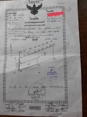 ขายที่ดิน 40 ไร่ รังสิตคลอง7 ไร่ละ3.5 ล้าน ขยายต่อได้อีก